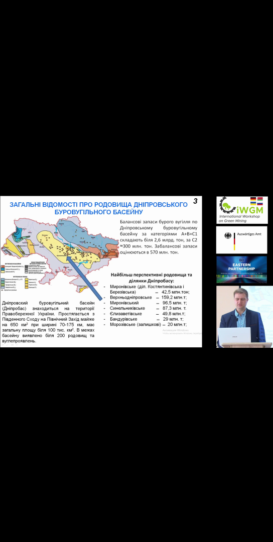 Dnipro 1.2 DE - Rekultivierung von Tagebauen des Dnjepr-Braunkohlebeckens