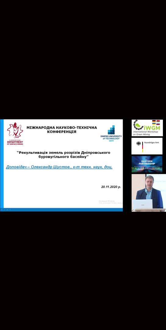 Dnipro 1.2 UKR - Рекультивація земель при розробці розрізів Дніпровського буровугільного басейну